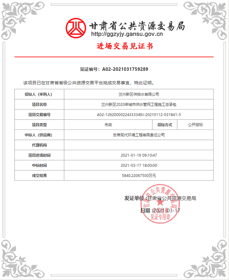 微信圖片_20210319093702.png 微信圖片_20210319093702.png