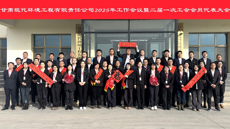 工代會(huì )合影 - 副本.jpg 工代會(huì )合影 - 副本.jpg